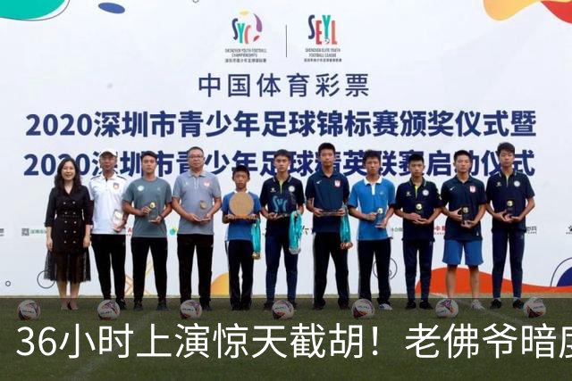 36小时上演惊天截胡！老佛爷暗度陈仓，西甲转会格局迎来变局